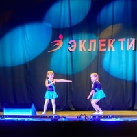 Трио Дубравная танец "Облака" (Анастасия К.) 