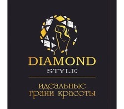 Рады представить партнера наших мероприятий ноября - Центр красоты и здоровья Diamond Style!